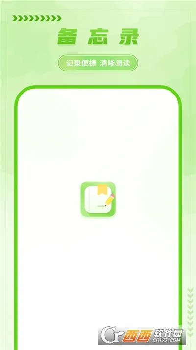��д����¼2026�ٷ����°汾��ͼ2