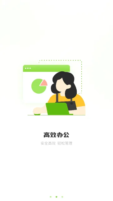 ��д����¼2026�ٷ����°汾��ͼ3