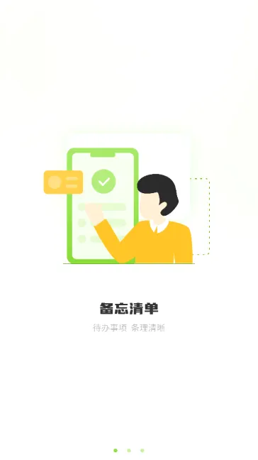 ��д����¼2026�ٷ����°汾��ͼ4