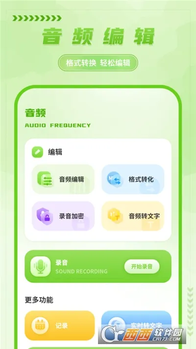 ��д����¼2026�ٷ����°汾��ͼ0