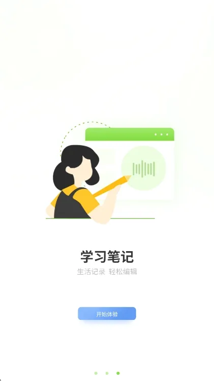 ��д����¼2026�ٷ����°汾