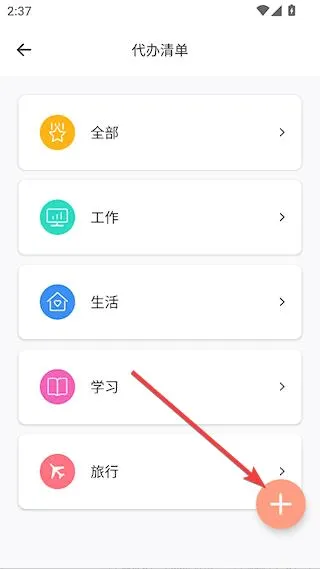 ��д����¼2026�ٷ����°汾