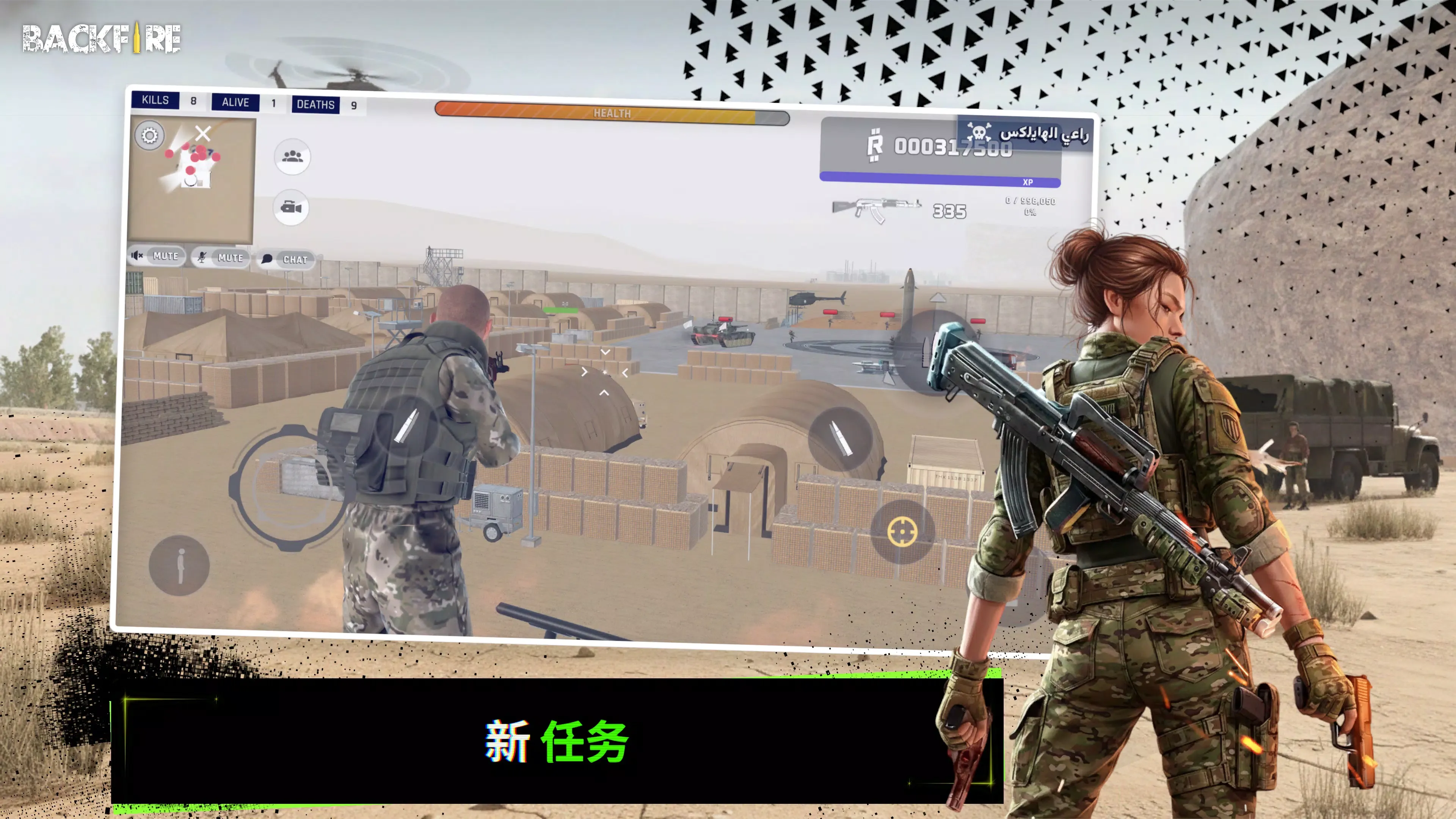 RH3:���ͻϮ(�����Ϸ)v1.2.1 �ٷ������ͼ4