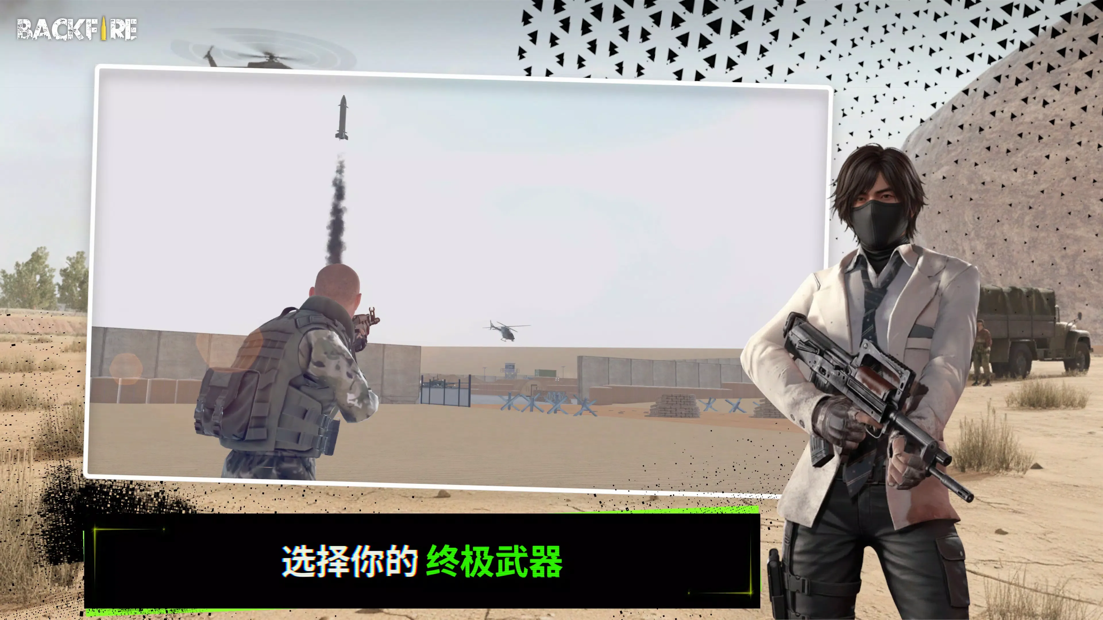 RH3:���ͻϮ(�����Ϸ)v1.2.1 �ٷ������ͼ3