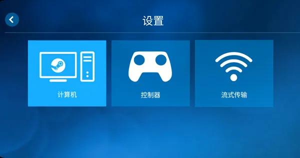 steamlinkԶ��2026�ٷ����°汾