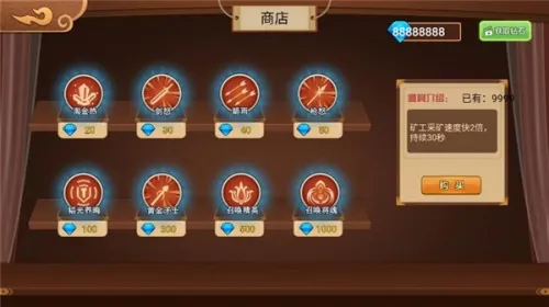 �����������(�����������Ϸ)v1.5 �ֻ����ͼ0