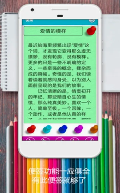 ��ǩ�ռ������ֻ����ͼ0