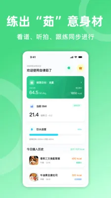 ��������(������֬����)v1.0.0 �ֻ����ͼ2