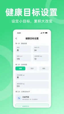 ��������(������֬����)v1.0.0 �ֻ����ͼ0
