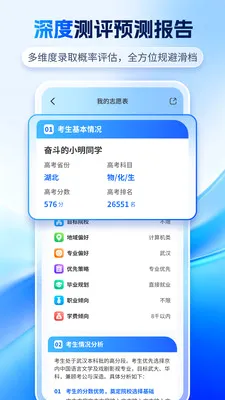 �߿�־ԸAI(־Ը���������)v1.2.7 �ٷ������ͼ0