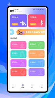 ���ڻ��������ֻ���v1.0.0 ��Ѱ��ͼ1