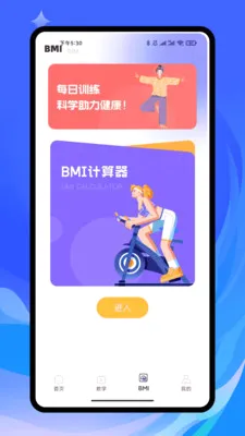���ڻ��������ֻ���v1.0.0 ��Ѱ��ͼ0