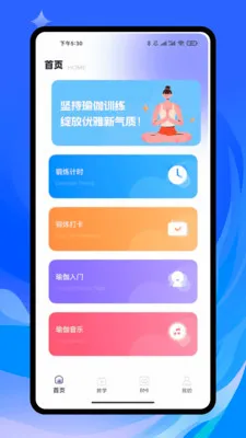 ���ڻ��������ֻ���v1.0.0 ��Ѱ��ͼ2