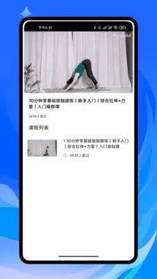 ���ڻ��������ֻ���v1.0.0 ��Ѱ��ͼ3