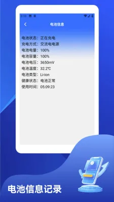 ϵͳ��ط���(ϵͳ����Ӧ��)v1.2 �ٷ������ͼ0