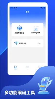 ϵͳ��ط���(ϵͳ����Ӧ��)v1.2 �ٷ������ͼ1