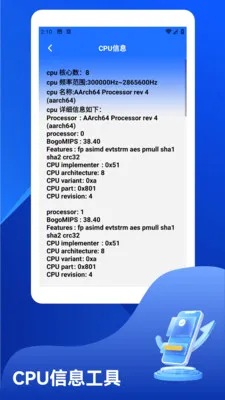 ϵͳ��ط���(ϵͳ����Ӧ��)v1.2 �ٷ������ͼ2
