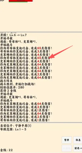 ����ð����(���ַ�������)v1.1.1 �ֻ����ͼ1