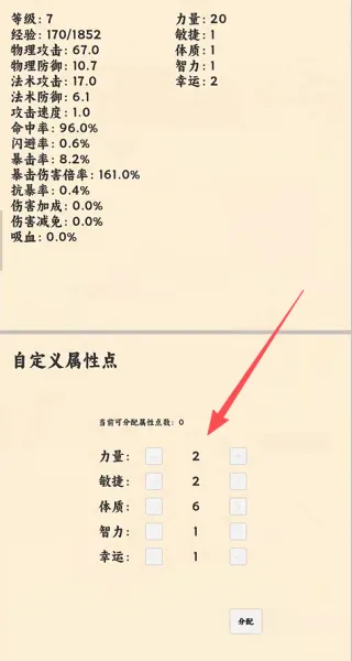 ����ð����(���ַ�������)v1.1.1 �ֻ����ͼ2