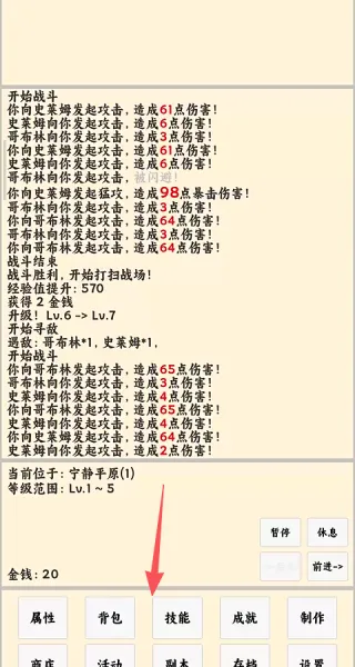 ����ð����(���ַ�������)v1.1.1 �ֻ����ͼ3