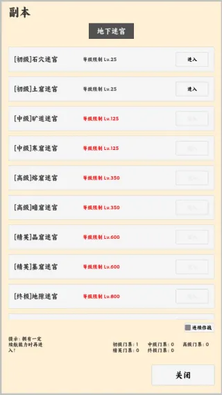 ����ð����(���ַ�������)v1.1.1 �ֻ����ͼ0