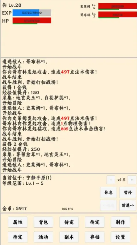 ����ð����(���ַ�������)v1.1.1 �ֻ����ͼ4
