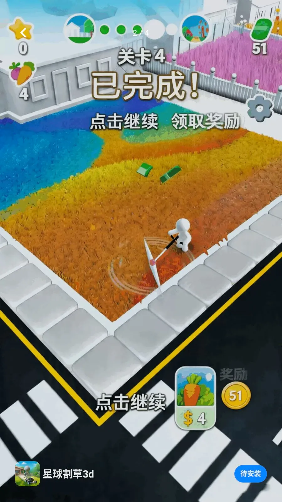 ������3d(�Ǽʸ����Ϸ)v17.0.1 ��׿���ͼ1