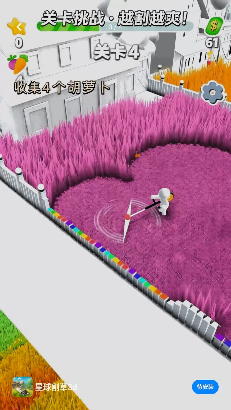 ������3d(�Ǽʸ����Ϸ)v17.0.1 ��׿���ͼ2