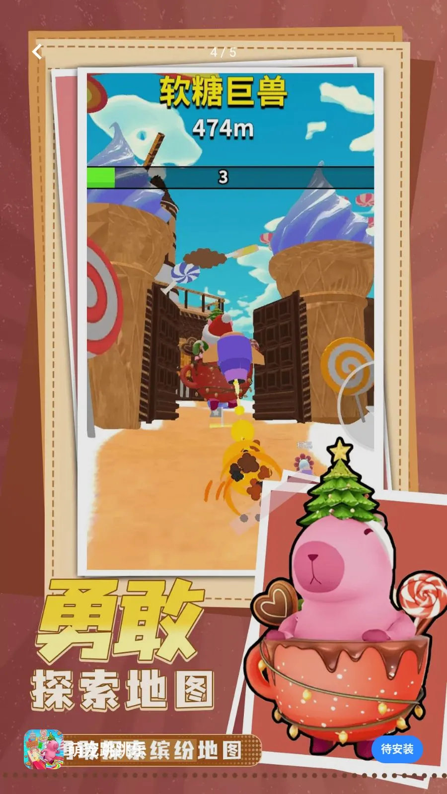 �ȳ�������(�ȳ���Ծð����Ϸ)v17.0.1 �ֻ����ͼ3
