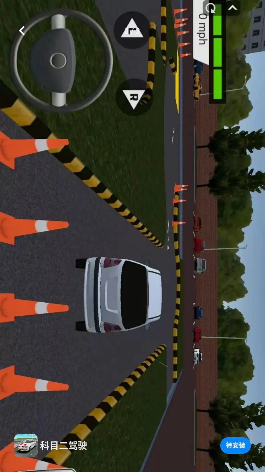 ��Ŀ����ʻ2026���°汾v1.0 ��׿���ͼ2