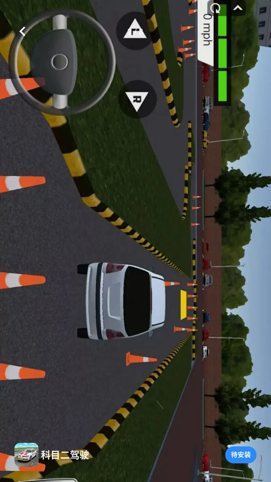 ��Ŀ����ʻ2026���°汾v1.0 ��׿���ͼ1