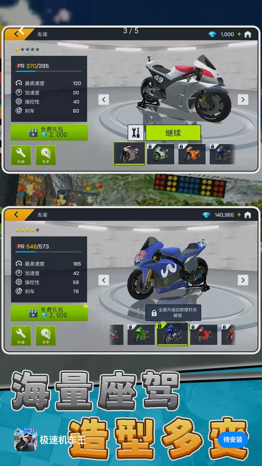 ���ٻ�����2026���°汾v10.0.0 �ֻ����ͼ2