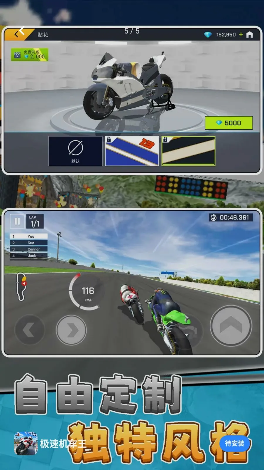 ���ٻ�����2026���°汾v10.0.0 �ֻ����ͼ4