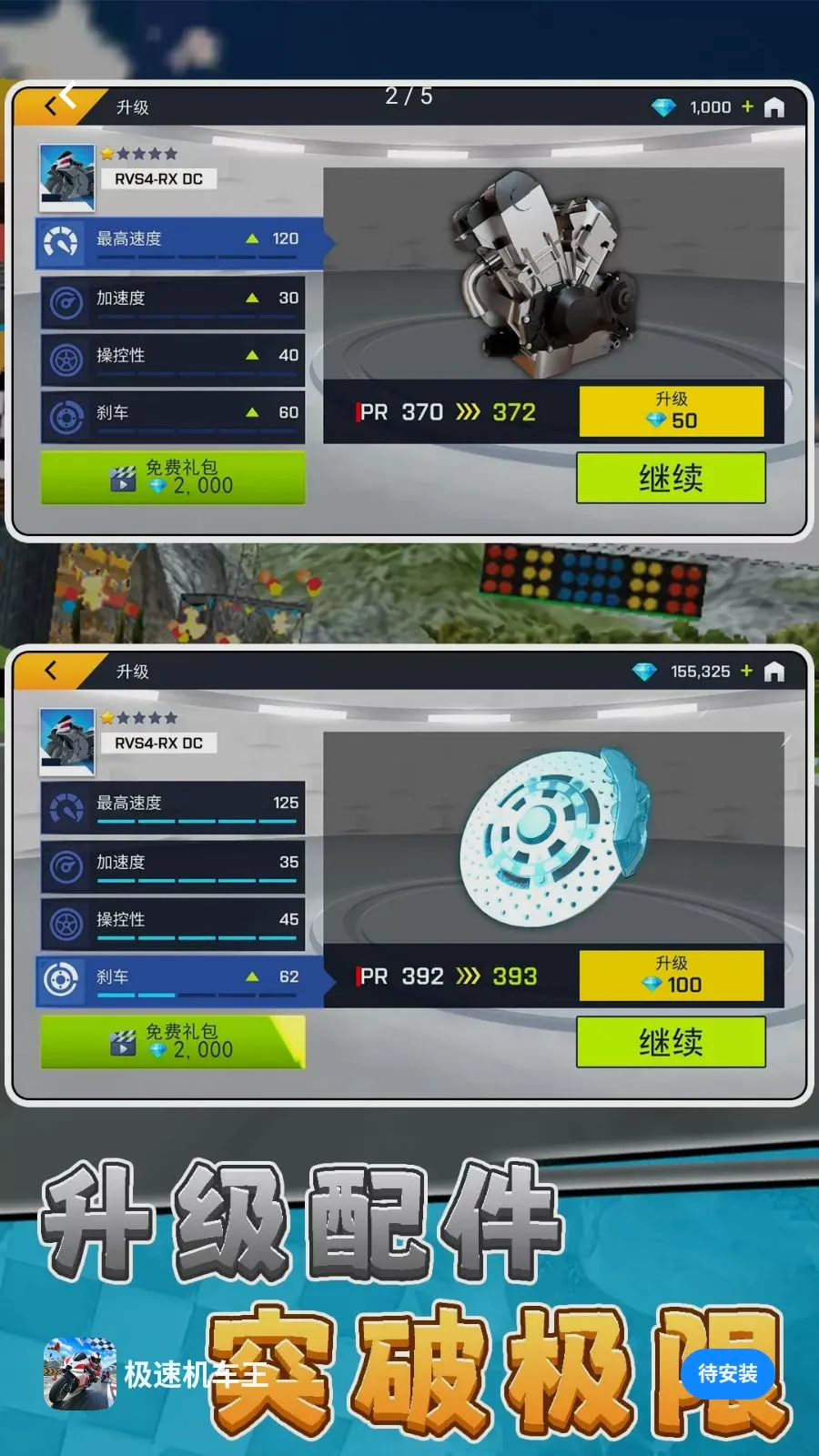 ���ٻ�����2026���°汾v10.0.0 �ֻ����ͼ1