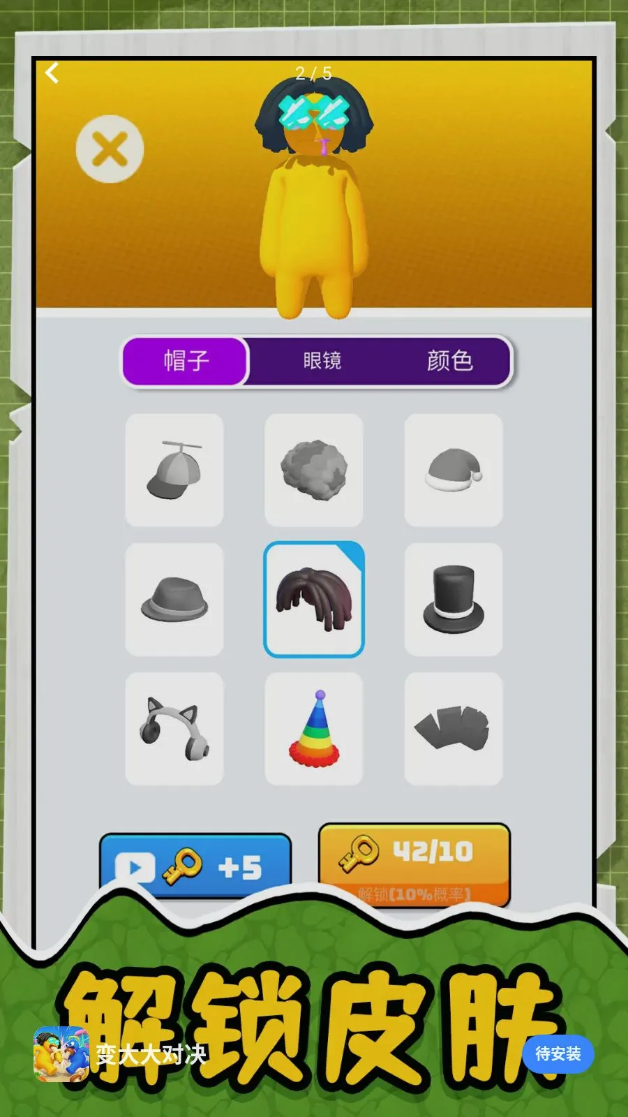 ����Ծ�2026�ٷ�����v10.0.0 �ٷ������ͼ1