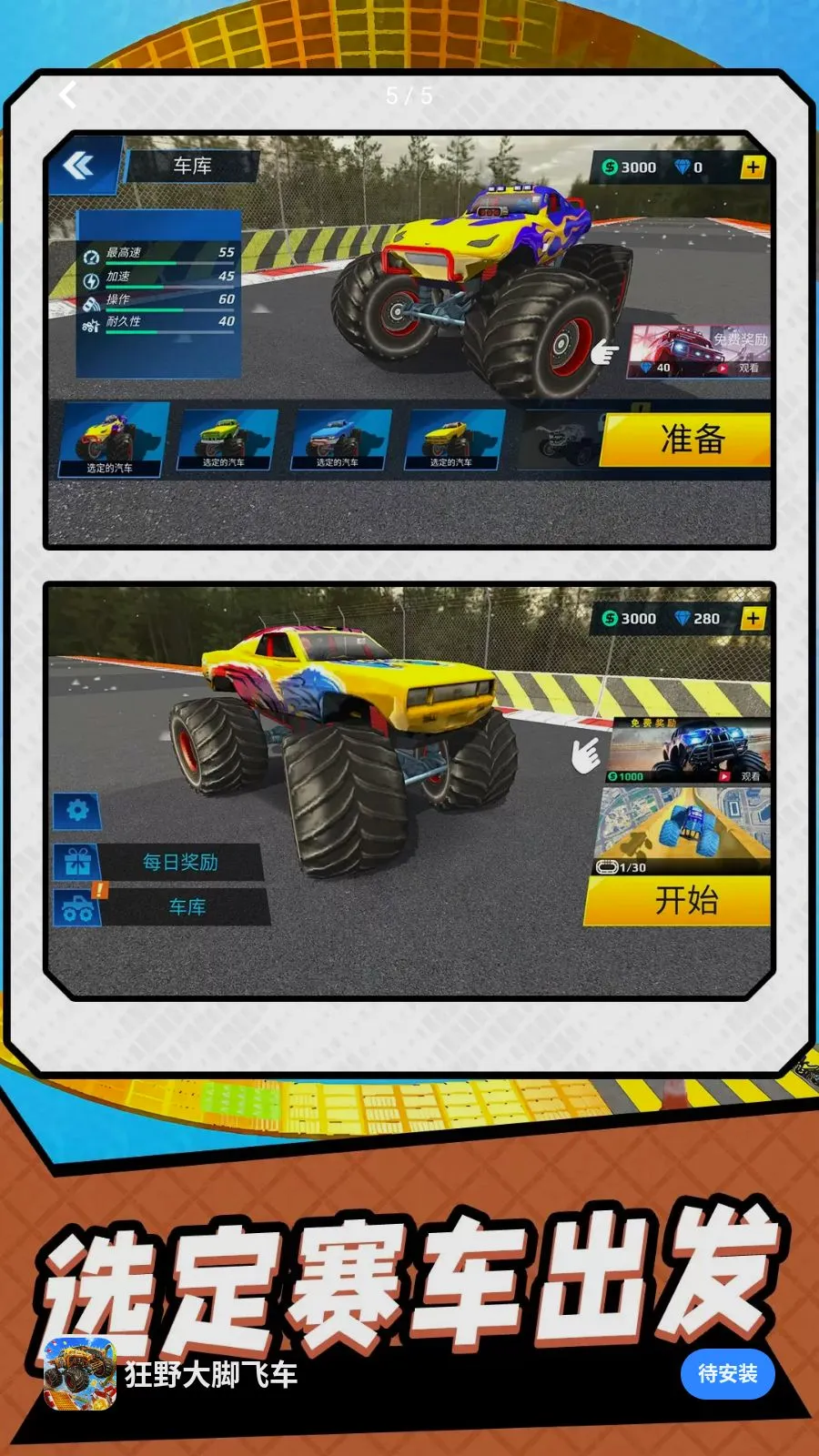 ��Ұ��ŷɳ�2026�ٷ����°汾v10.0.0 ��Ѱ��ͼ4