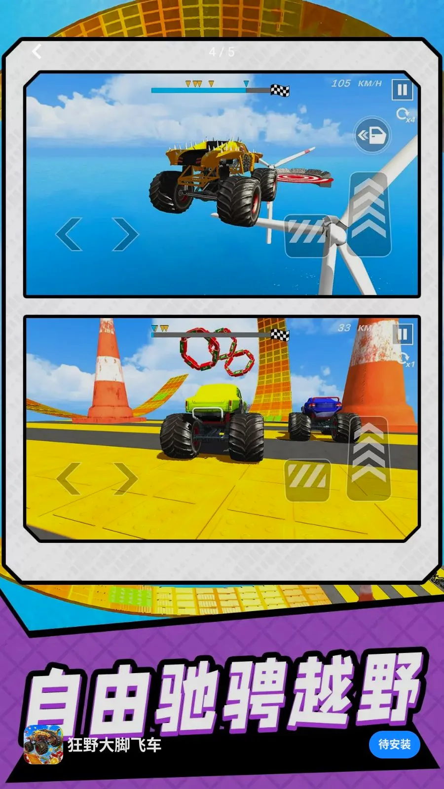 ��Ұ��ŷɳ�2026�ٷ����°汾v10.0.0 ��Ѱ��ͼ3