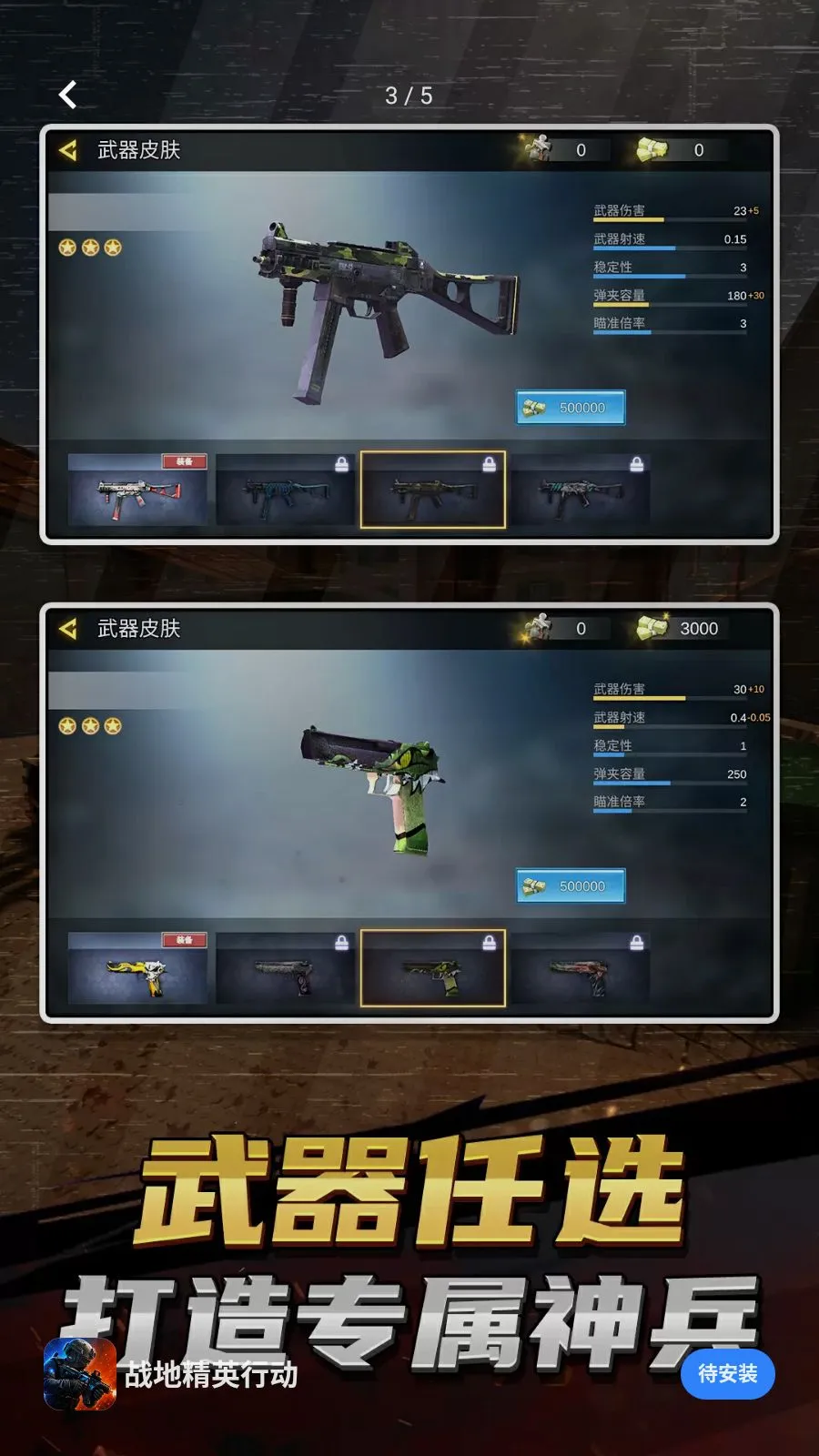 ս�ؾ�Ӣ�ж������ֻ���v10.0.0 �ٷ������ͼ2