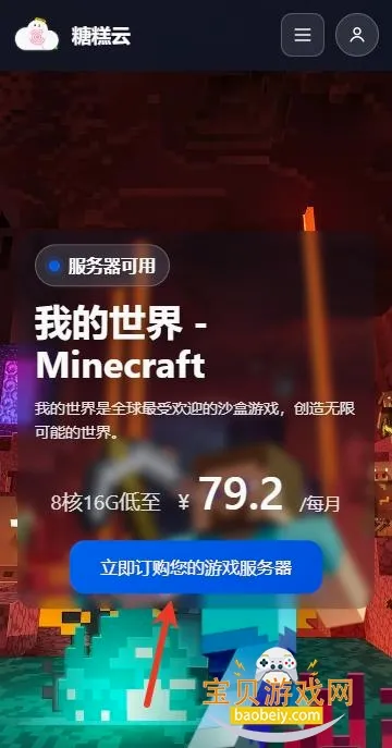 �Ǹ����������ֻ���v1.6.1 �ֻ����ͼ1