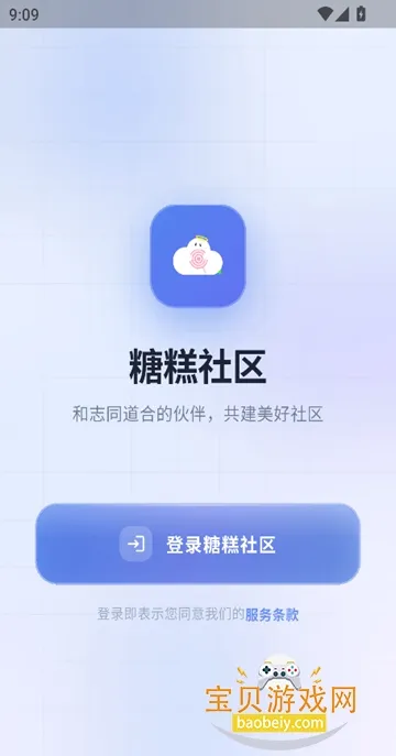 �Ǹ����������ֻ���v1.6.1 �ֻ����ͼ4