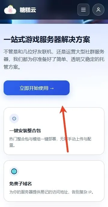 �Ǹ����������ֻ���v1.6.1 �ֻ����ͼ0