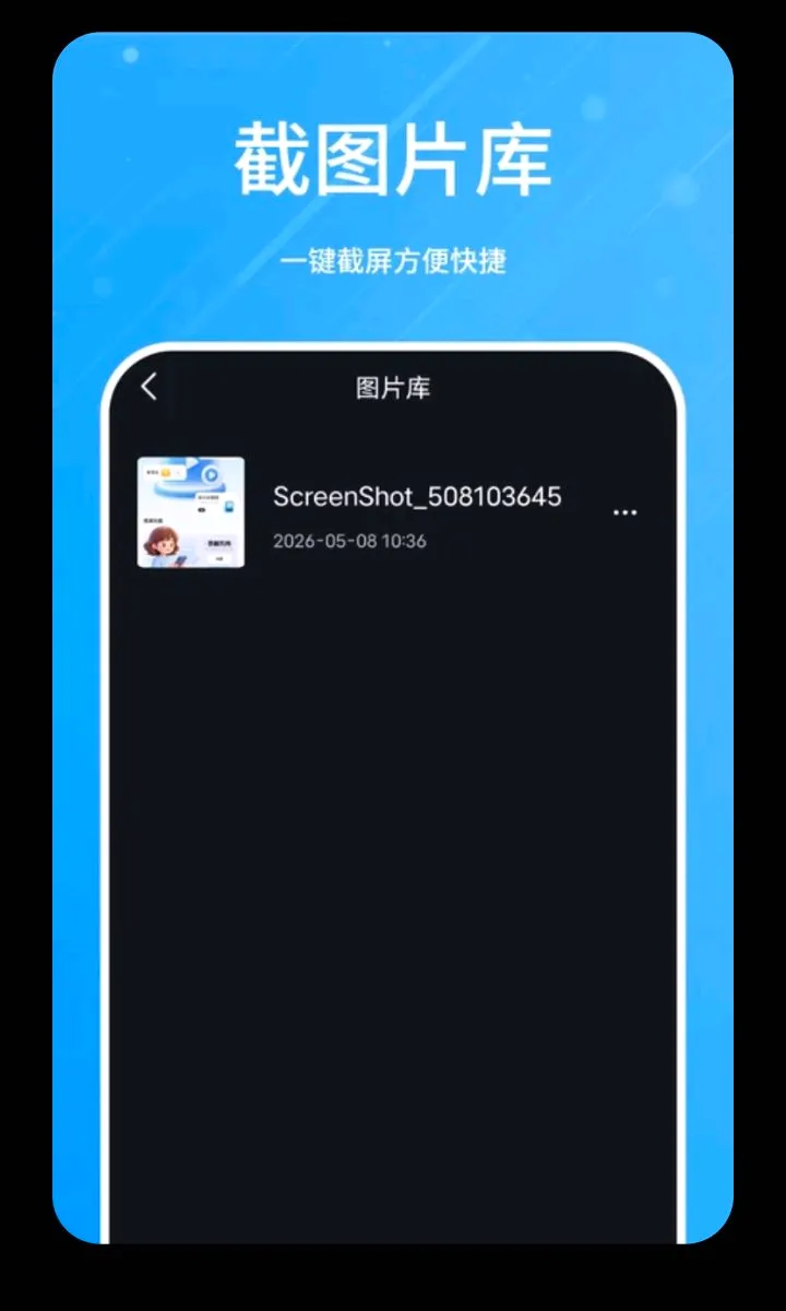 �����������Ϸ�����������ֻ���v1.2.0 ��Ѱ��ͼ1