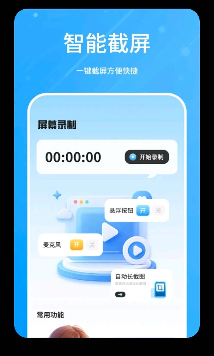 �����������Ϸ�����������ֻ���v1.2.0 ��Ѱ��ͼ3
