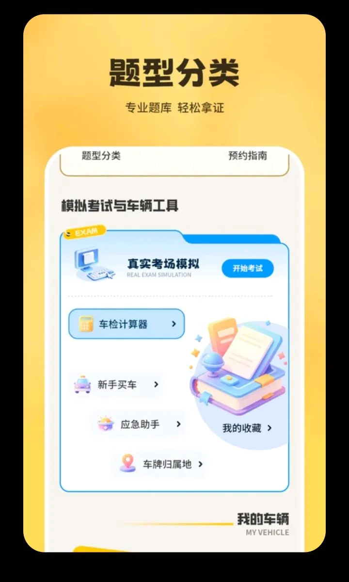 ����Ϳ����(�ݿ����۱���)v1.2.0 ��Ѱ��ͼ2