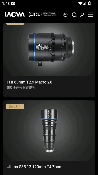���ܾ�ͷ(��ͷ����app)v1.1.2 �ֻ����ͼ4