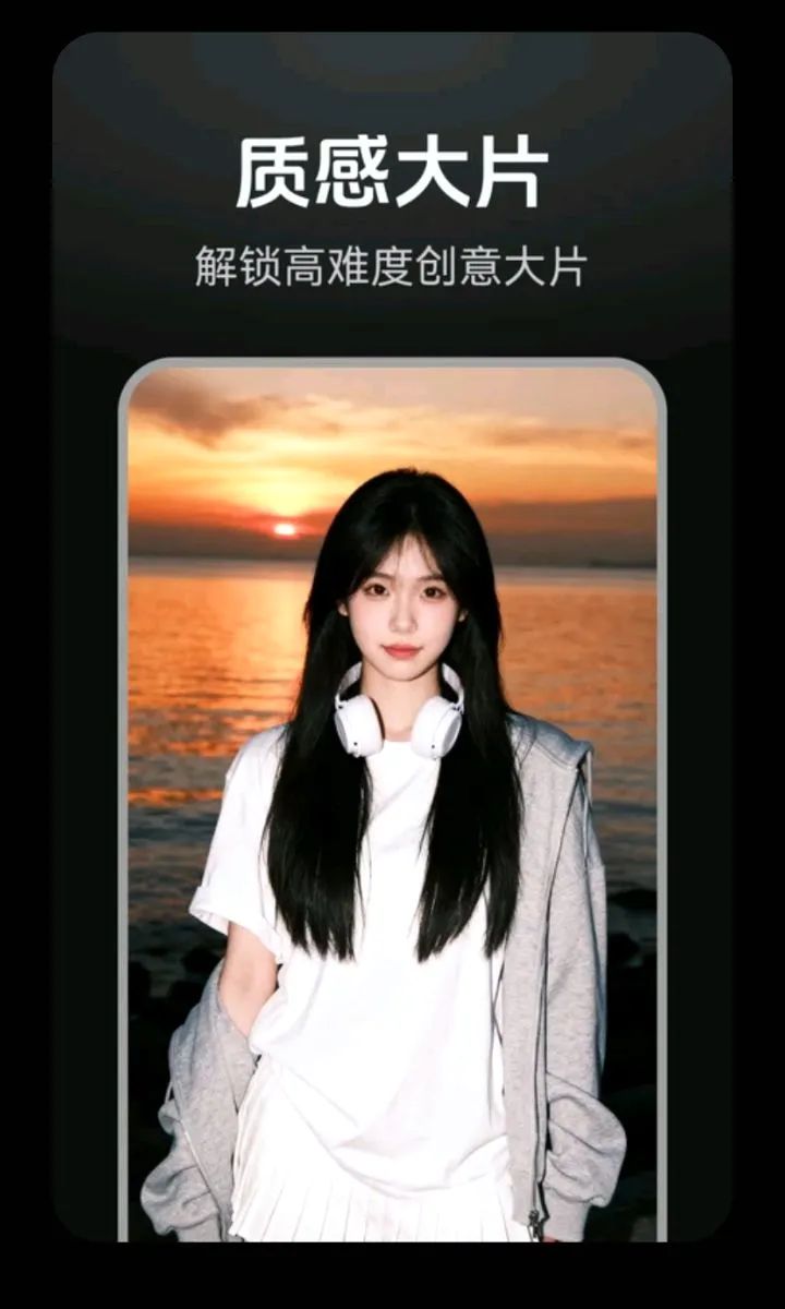 DeepAI���紴�������ֻ���v1.0.2 ��Ѱ��ͼ3