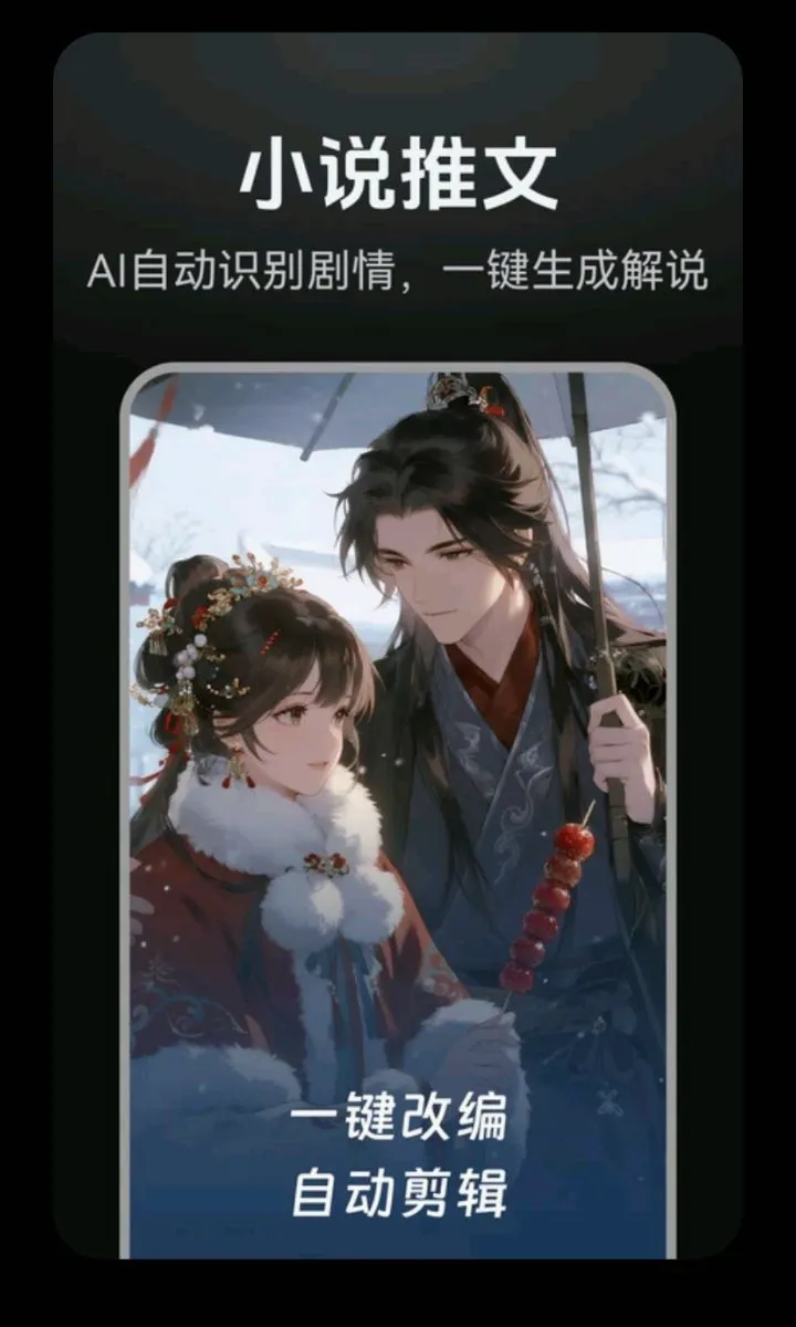 DeepAI���紴�������ֻ���v1.0.2 ��Ѱ��ͼ4