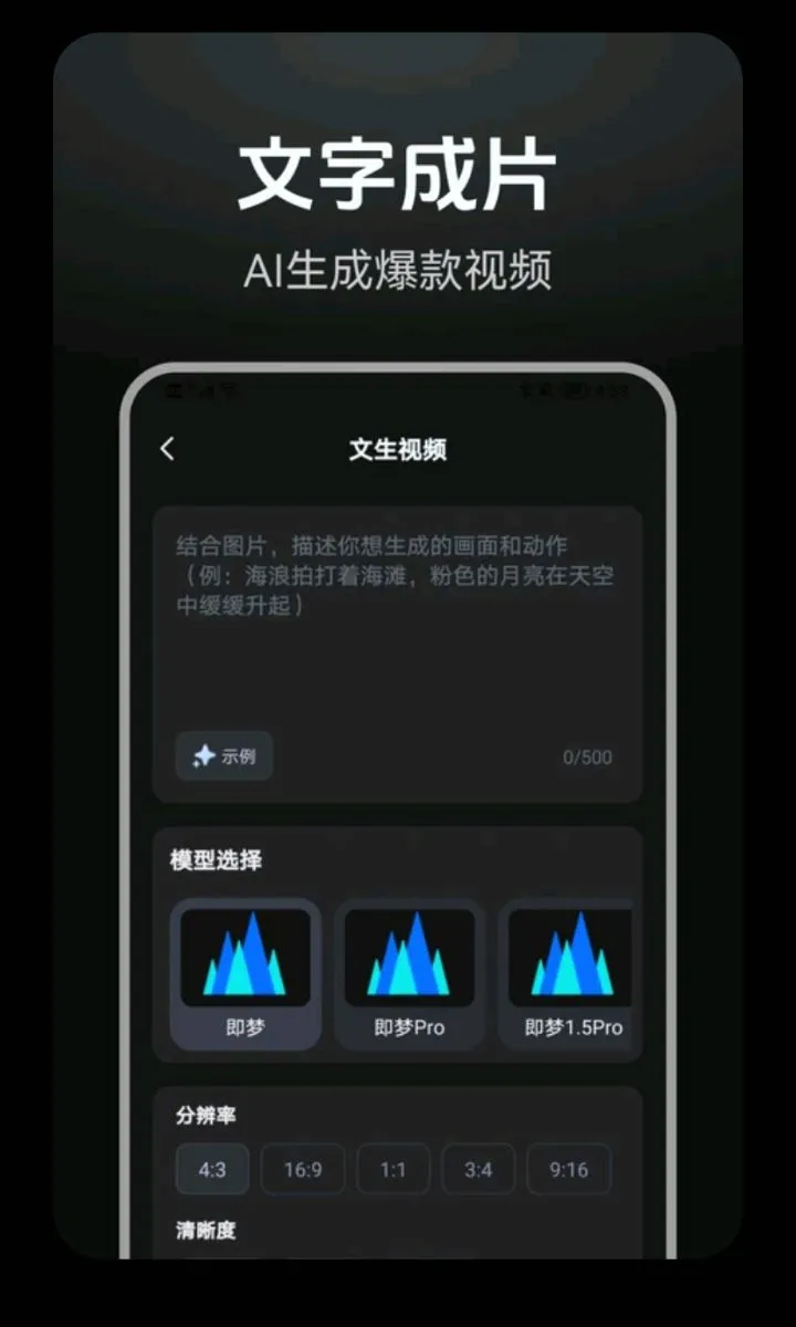 DeepAI���紴�������ֻ���v1.0.2 ��Ѱ��ͼ1