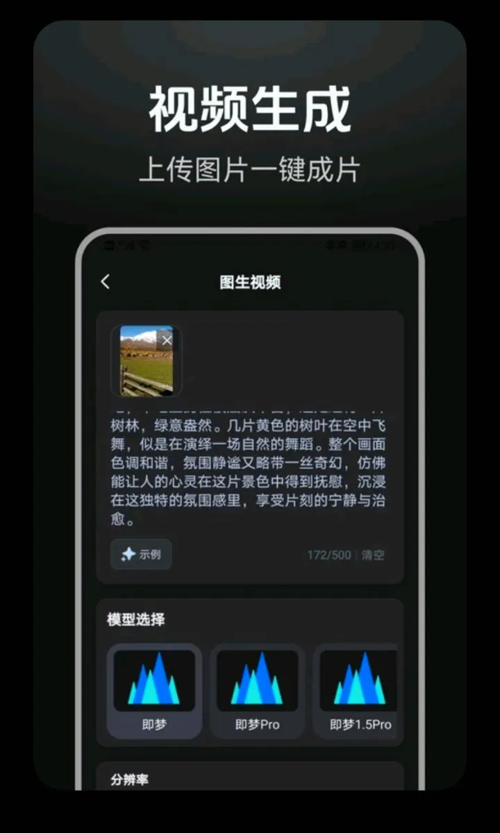 DeepAI���紴�������ֻ���v1.0.2 ��Ѱ��ͼ2