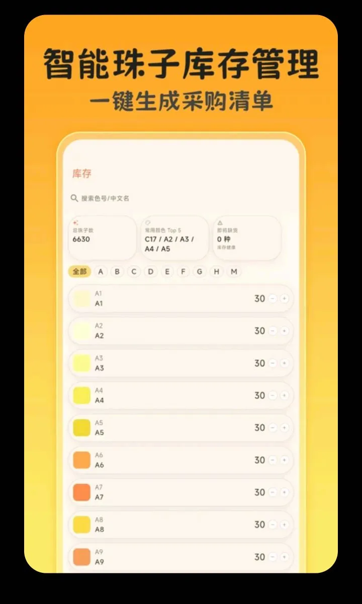 ƴ��ͼ��2026�ٷ�����v3.0.0.305 �ٷ������ͼ2